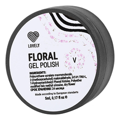 Lovely, Гель-лак Floral, фиолетовый, 5 мл