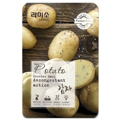 Набор, La Miso, Маска для лица Potato, 23 г, 2 шт.