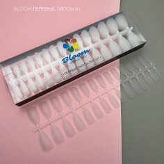 Bloom, Типсы гелевые №1, миндаль матовый, короткий, 300 шт.