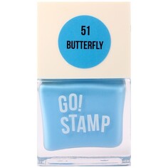 Go!Stamp, Лак для стемпинга №51, Butterfly, 6 мл