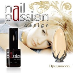 Nail Passion, Гель-лак «Преданность», 5 мл
