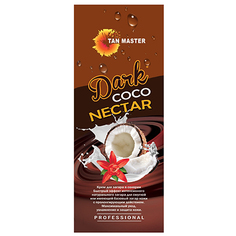 Набор, Tan Master, Dark Coco Nectar 15 мл (крем для загара в солярии), 3 шт.