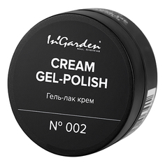 InGarden, Гель-лак Cream №002 In'garden