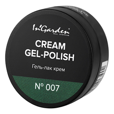 InGarden, Гель-лак Cream №007 In'garden