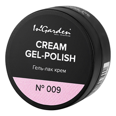 InGarden, Гель-лак Cream №009 In'garden