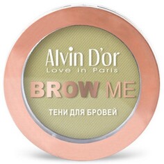 Alvin Dor, Тени для бровей Brow Me, тон 01