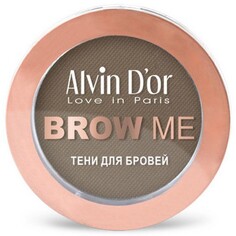Alvin Dor, Тени для бровей Brow Me, тон 03