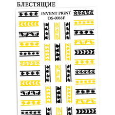 iNVENT PRiNT, Слайдер-дизайн «Осень. Веточки. Листья» №OS-66F