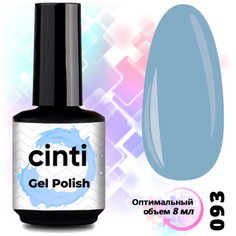 CINTI, Гель-лак №093