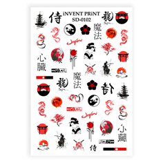 iNVENT PRiNT, Слайдер-дизайн №IPN-46, 5 шт.