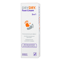 DRY DRY, Мультифункциональный крем для ухода за кожей стоп Foot Cream 3 in 1, 100 мл