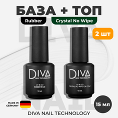 Diva Nail Technology, Набор Rubber base и Crystal no wipe top, 15 мл