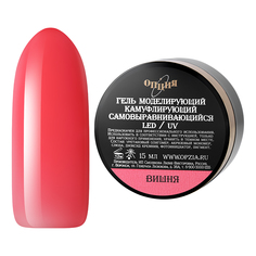 Опция, Гель моделирующий &quot;Вишня&quot;