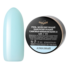 Опция, Гель моделирующий &quot;Алмазный&quot;