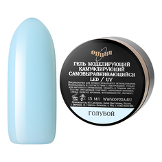 Опция, Гель моделирующий &quot;Голубой&quot;