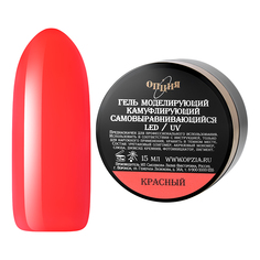 Опция, Гель моделирующий &quot;Красный&quot;