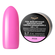 Опция, Гель моделирующий &quot;Роза&quot;