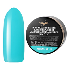 Опция, Гель моделирующий &quot;Аквамарин&quot;