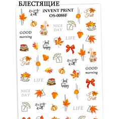 iNVENT PRiNT, Слайдер-дизайн &quot;Осень. Веточки. Листья&quot;, OF-88