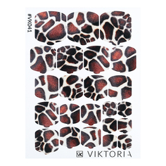 VIKTORIA, Плёнка для дизайна ногтей, №041