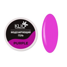 Klio Professional, Гель моделирующий Purple , 15 г