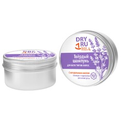 DRY RU, Шампунь твердый с маслом лаванды Solid Shampoo L, 55 г