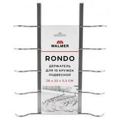 Вешалки и крючки кухонные держатель для кружек WALMER Rondo 8 крючков 28x22x5.5см подвесной сталь