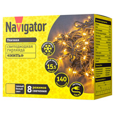 Гирлянды электрические гирлянда NAVIGATOR 15,5м 140LED теплый белый