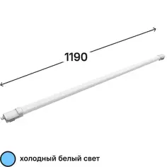 Светильник линейный светодиодный Gauss 1210 мм 36 Вт, холодный белый свет