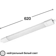 Светильник линейный светодиодный влагозащищенный Lumin Arte LPL18-4K60-02 620 мм 18 Вт, нейтральный белый свет