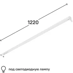 Линейный светильник для офиса Эра SPO-801-0-002-120 ERA