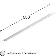 Светильник линейный светодиодный IEK «ДБО» Mezonin 0105 55 см 10 Вт нейтральный белый свет Generica