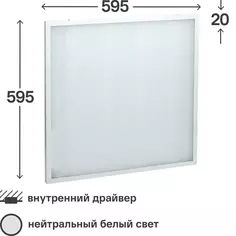 Панель светодиодная ДВО Home 6577-O опал 40 Вт 595x595 мм 4000 К IP20