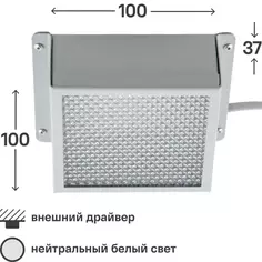 Панель светодиодная Uniel Грильято 7 Вт 100x100 мм 4000 К IP40 цвет белый