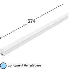 Светильник линейный светодиодный Wolta WT5W10W60 574 мм 10 Вт холодный белый свет