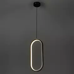 Светильник подвесной светодиодный «Руна» 2 м² цвет черный Без бренда