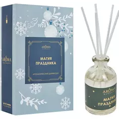 Ароматический диффузор Aroma Harmony Магия праздника 50 мл