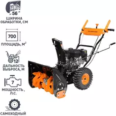 Снегоуборщик бензиновый Carver STG 7056 56 см 7 л.с