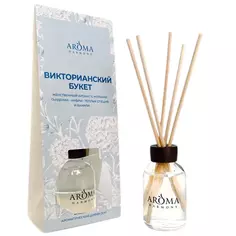 Ароматический диффузор Aroma Harmony Викторианский букет 30 мл