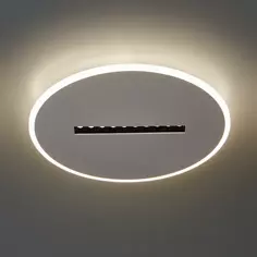 Люстра потолочная светодиодная «Backo» с пультом управления 16 м² регулируемый белый свет цвет белый Freya