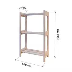 Стеллаж деревянный 3 полки 106.5x63.2x28.4 см ЛЦ-2 цвет натуральный нагрузка на полку 25 кг Без бренда