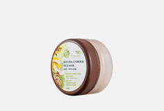 Гидрогелевая маска для лица OZ! Organiczone