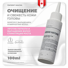 Пилинг для кожи головы URBAN NATURE Маска - пилинг для очищения кожи головы 100.0