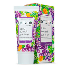 Крем для лица NICOLE LABORATORY Botanic Care Крем ночной восстанавливающий для лица 50.0