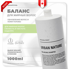 URBAN NATURE Шампунь для волос "Balancing" 1000.0