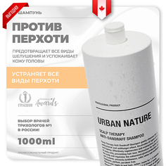 Шампунь для волос URBAN NATURE Шампунь против перхоти с терапевтическим эффектом Scalp Therapy Anti-Dandruff Shampoo 1000.0