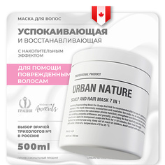 Маска для волос URBAN NATURE Маска для кожи головы и волос 7 в 1 500.0