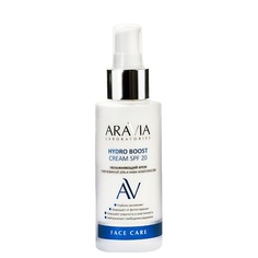 Крем для лица ARAVIA LABORATORIES Крем увлажняющий с мочевиной 10% и аква-комплексом SPF 20