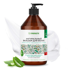 Бальзам для волос SYNERGETIC Натуральный бальзам для волос Интенсивное увлажнение и блеск, 250 мл 750