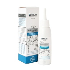 Сыворотка для ухода за волосами SELFIELAB Сыворотка для волос Укрепляющая с аргинином и комплексом витаминов 100.0